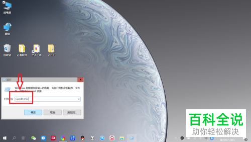 怎么在win10系统的笔记本电脑中通过“Guest账户”进行系统的登陆。