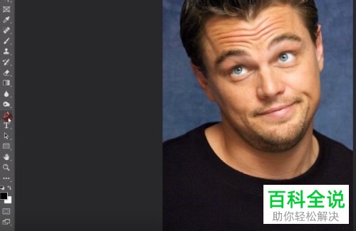 怎么在PS中将人物双下巴以及皱纹去除