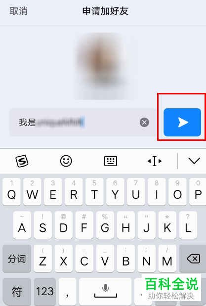 怎么在多闪APP上添加附近的人