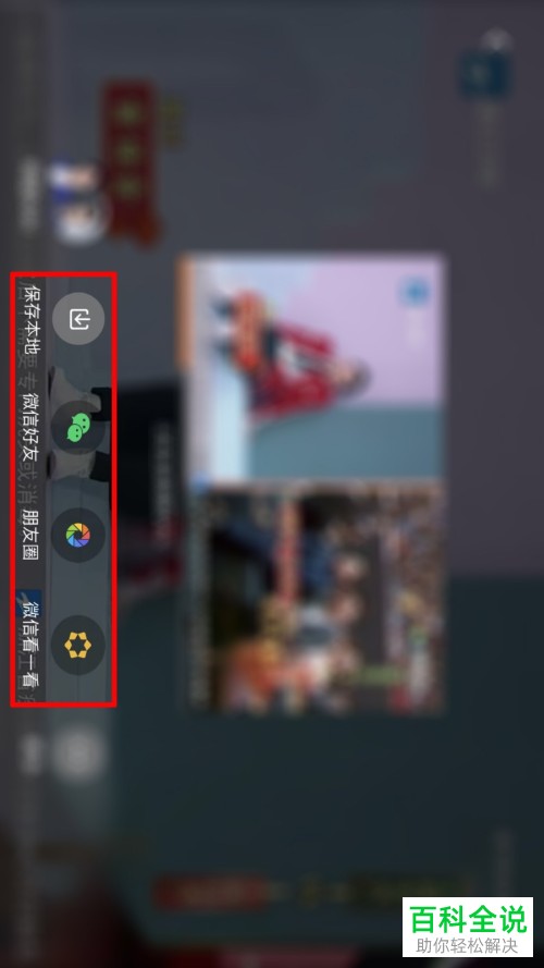 怎么在腾讯视频中截取视频片段