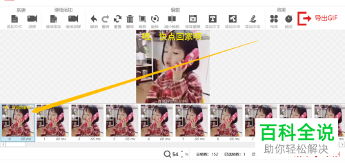 怎么在MP4视频文件中将文字添加