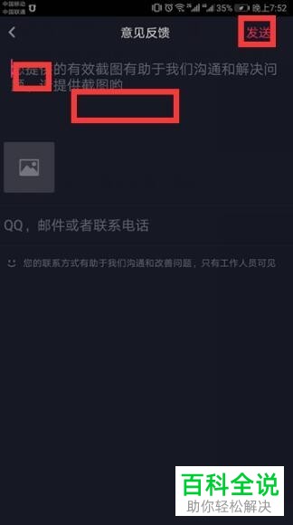 怎么在抖音上发超过15秒的长视频？