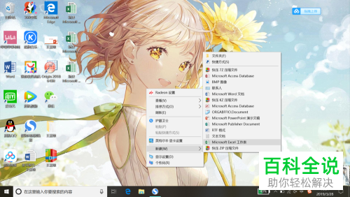 怎么在使用Excel作图时更改坐标去除表格线？