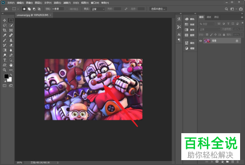 怎么在PS软件中给图层设置局部模糊