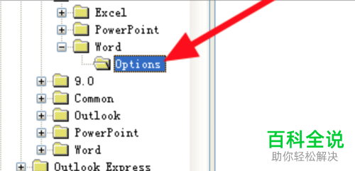 怎么在每次打开Excel时设置不再弹出配置窗口