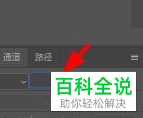 怎么在PS中快速查找图层