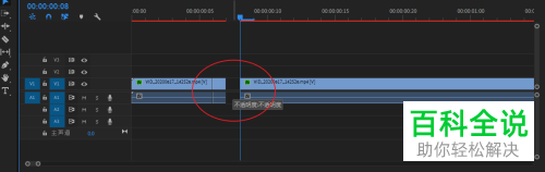 怎么在Adobe Premiere软件中删除视频的某一帧
