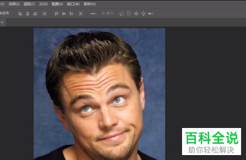 怎么在PS中将人物双下巴以及皱纹去除