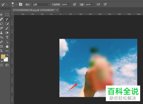 怎么在PS中设置局部模糊