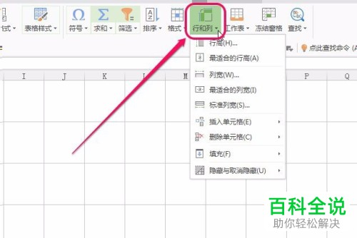 怎么找WPS表格的填充序列？怎么自动填充序列？
