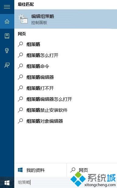 怎么在Win10锁屏登录界面找回关机键?