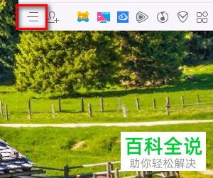 怎么在电脑版QQ中更改文件传输的安全级