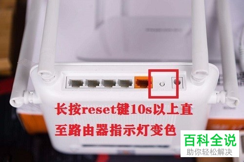 怎么重置k2路由器