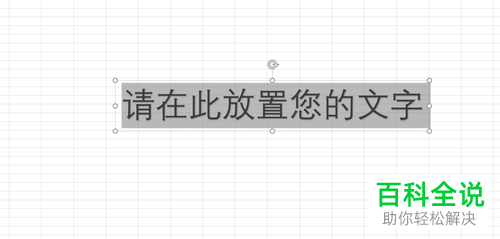 怎么在excel2016中为文档添加水印?