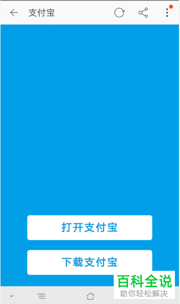 怎么在淘宝App中打开支付宝理赔功能