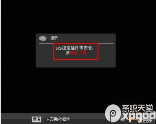 怎么找湖南卫视直播?如何在网上看湖南卫视直播