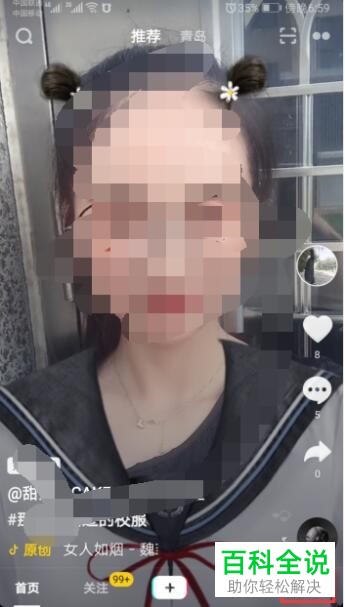 怎么注销抖音账号