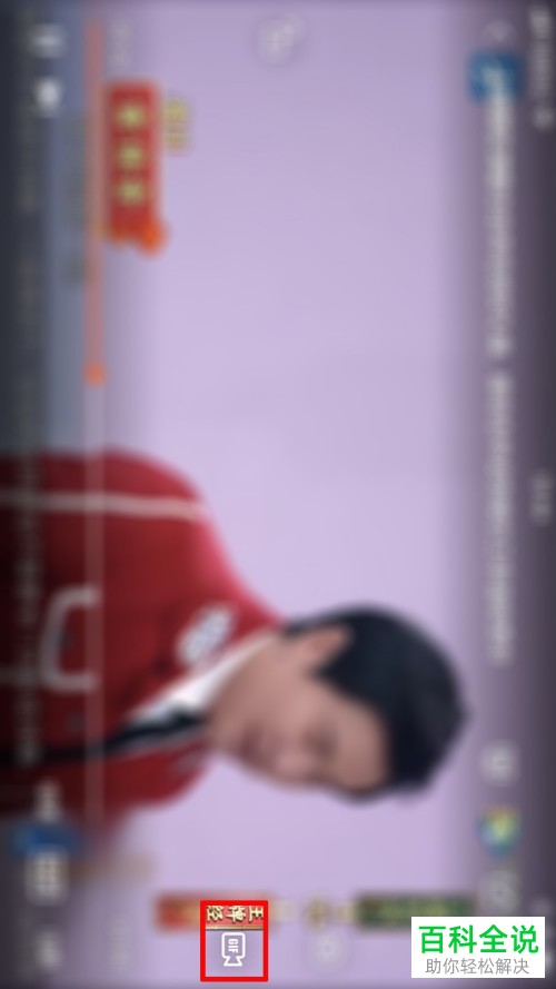 怎么在腾讯视频中截取视频片段