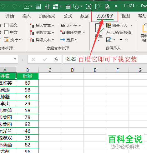 怎么在Excel批量拆分多个工作表为工作簿
