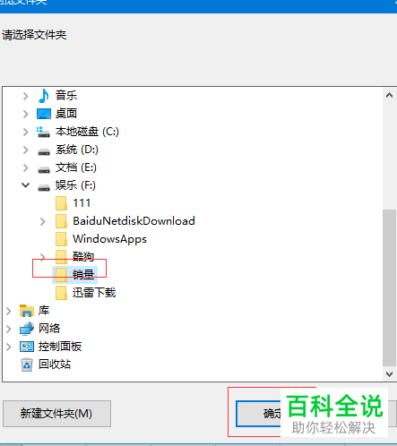 怎么在Excel批量拆分多个工作表为工作簿