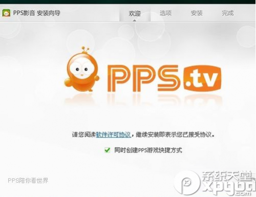 怎么找湖南卫视直播?如何在网上看湖南卫视直播