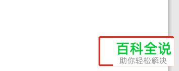 怎么在PPT中添加页码