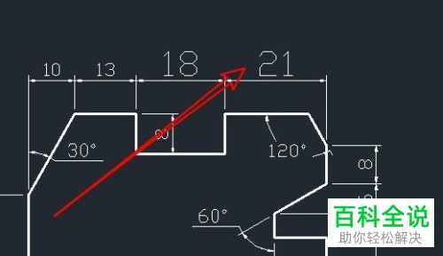 怎么在CAD中修改文字的大小