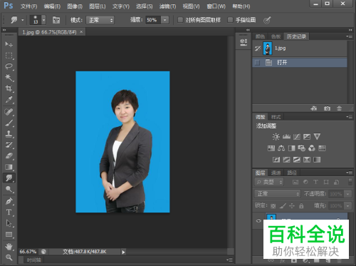 怎么在ps中修改照片背景颜色