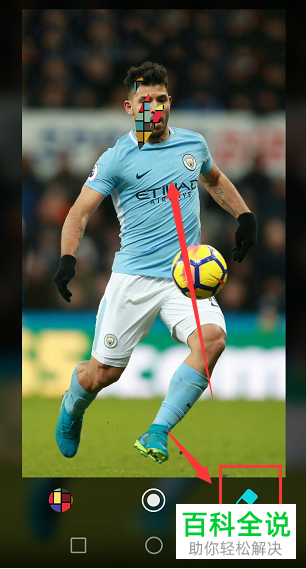 怎么在华为手机中为图片增加马赛克