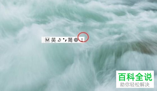 怎么在win10系统的电脑中设置快速切换全半角