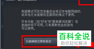怎么在steam软件中玩大富翁游戏