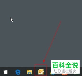 怎么在电脑版邮箱outlook2010中分配任务给联络人