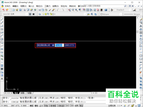 怎么在AutoCAD中绘制圆形