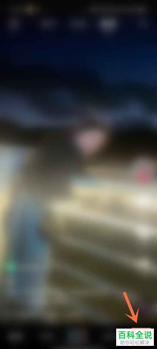 怎么在手机版抖音中查询自己抖币的消费记录情况