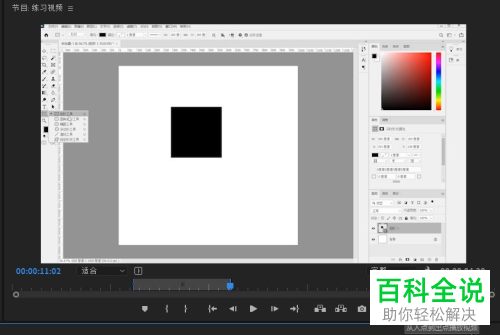 怎么在Pr标记入、出点并播放片段