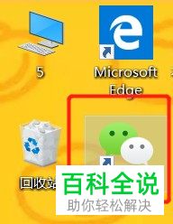 怎么在win10系统中隐藏选择文件的复选框
