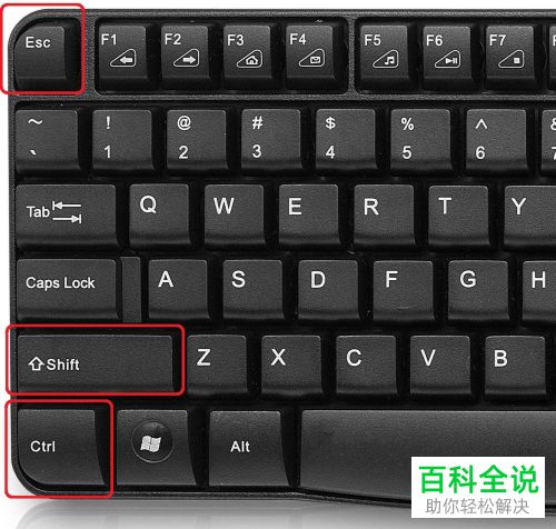 怎么重启win10电脑中的资源管理器