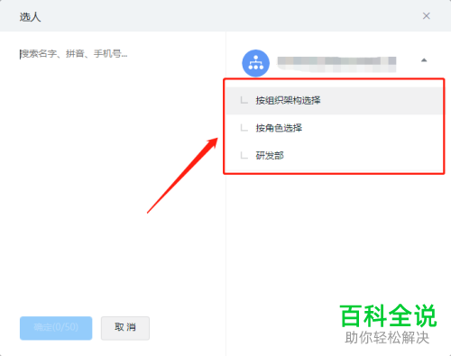 怎么在钉钉发起请假审批