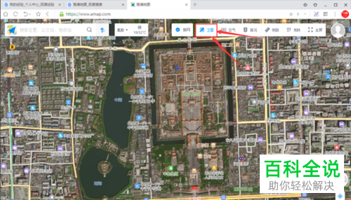 怎么在高德地图中查看实景