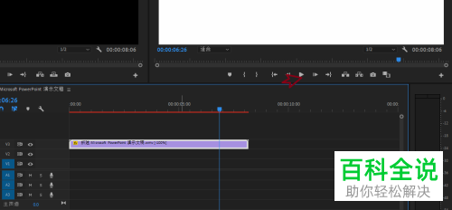 怎么在Pr倒放视频