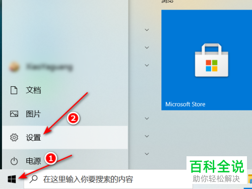 怎么在飞机上使用电脑