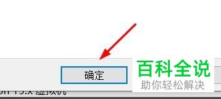 怎么在虚拟机中对硬盘进行碎片整理