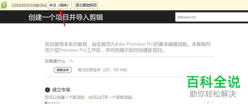 怎么在360浏览器中翻译英文网页