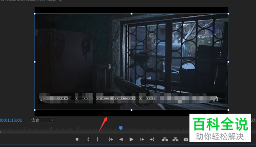怎么在PR软件中拉伸视频画面的宽度