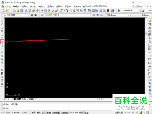 怎么在AutoCAD中绘制圆形