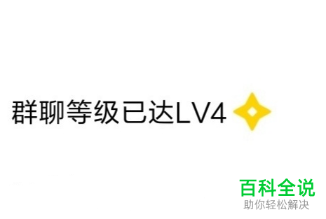 怎么在QQ群里抽取礼物?