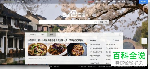 怎么在PDF英文文档中快速查看单词的中文意思