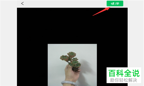 怎么在微信中把自己拍摄的照片存为聊天表情？