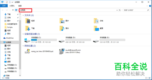 怎么在win10打开注册表编辑器?