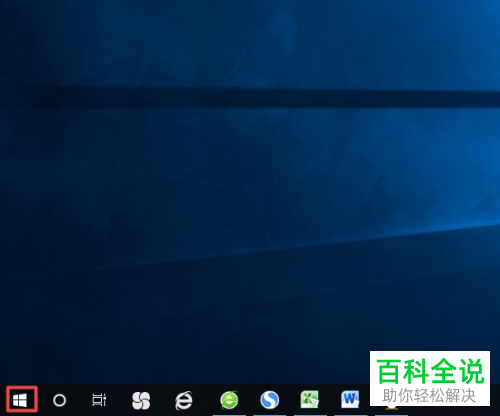 怎么知道电脑每个软件流量使用多少？